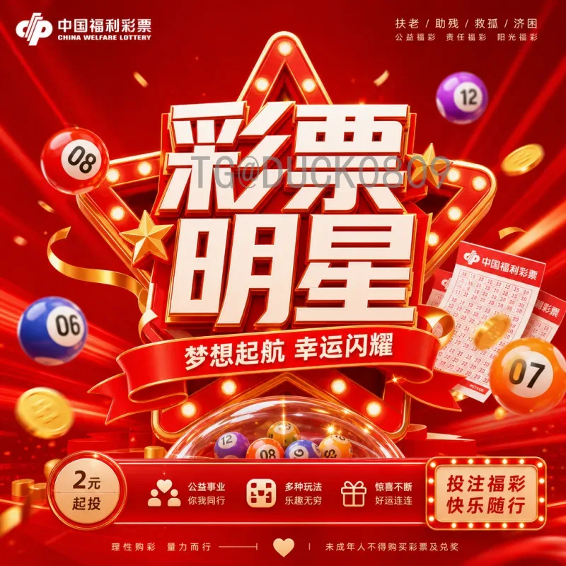 详细2026世界杯欧洲区名额分配：16席如何产生？